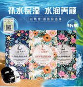 三花两叶补水美白黑膜,三花两叶自然精华真