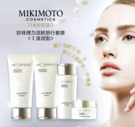 MIKIMOTO COSME（御木本）的珍珠弹力套装